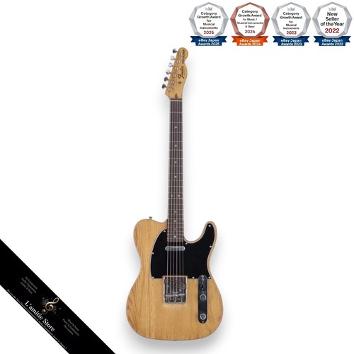 Guitare électrique naturelle